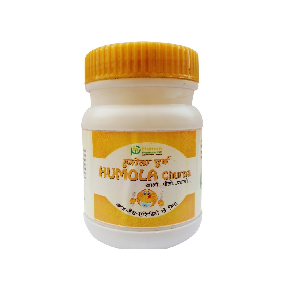 Humola Churan Powder is offered by Human Pharmacia Have a Question, Enquiry Now